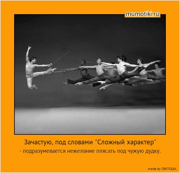 Зачастую, под словами 